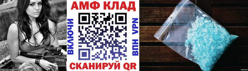 Амфетамин Premium Тихвин