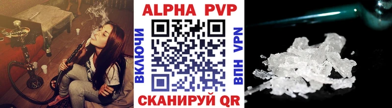 APVP Соль  Тихвин 