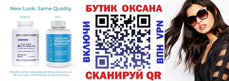 продажа наркотиков  Тихвин  мега ТОР  Бутират 1.4BDO 