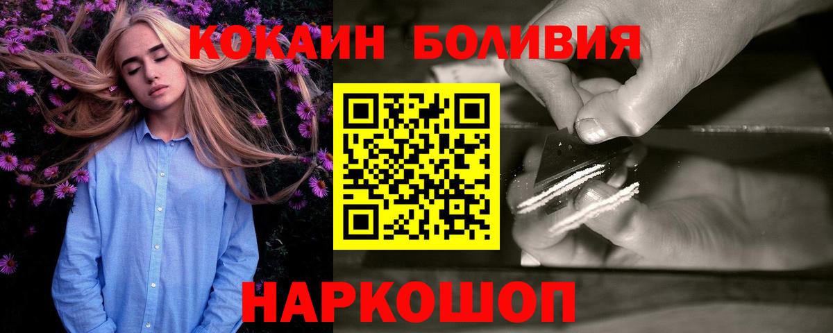 Cocaine 99% Тихвин