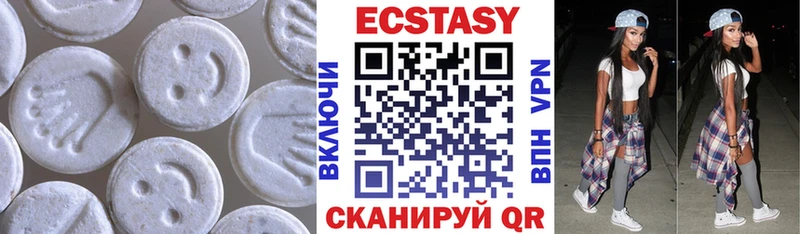 ЭКСТАЗИ 280 MDMA купить наркотик Тихвин