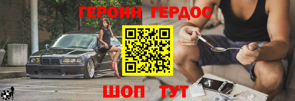 Тихвин  Героин VHQ  Вход с VPN 