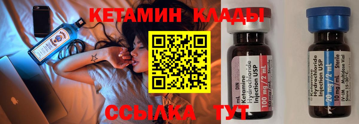 Тихвин  сайты даркнета как зайти  МЕГА зеркало  Вход с VPN  Кетамин VHQ 