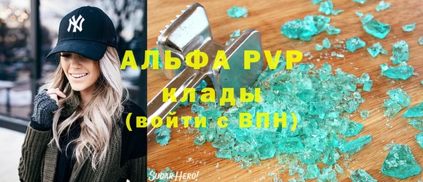 мефедрон мука Навашино