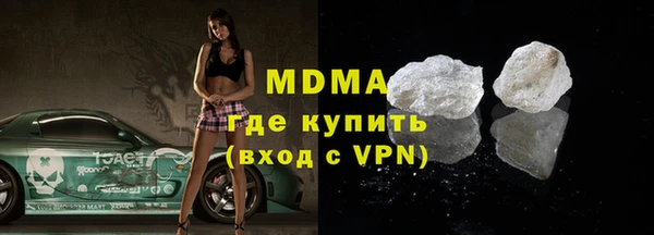 мефедрон мука Навашино