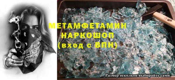 мефедрон мука Навашино