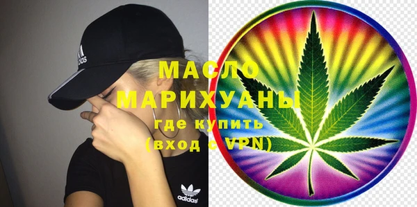 мефедрон мука Навашино