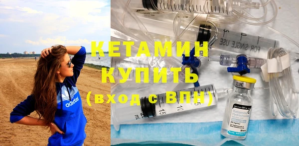 мефедрон мука Навашино