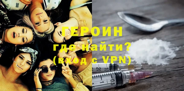 мефедрон мука Навашино