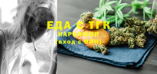 мефедрон мука Навашино