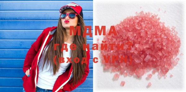 мефедрон мука Навашино