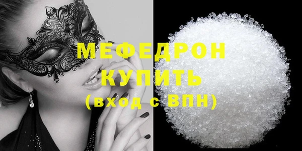 скорость mdpv Надым
