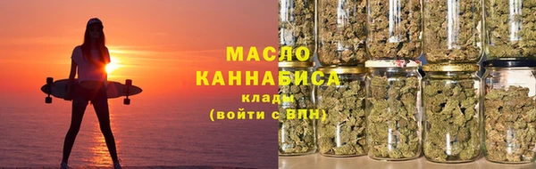 мефедрон мука Навашино
