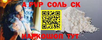 мефедрон Моздок