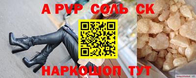 индика Можайск