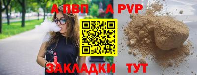 мефедрон Моздок