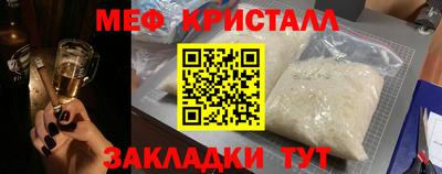 мефедрон Моздок