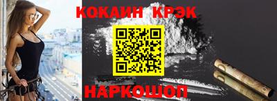 мефедрон Моздок