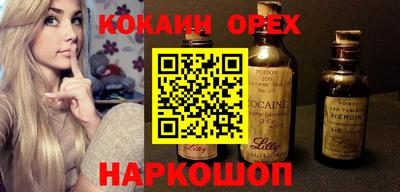 индика Можайск
