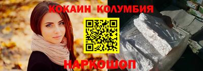 мефедрон Моздок