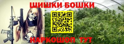 мефедрон Моздок