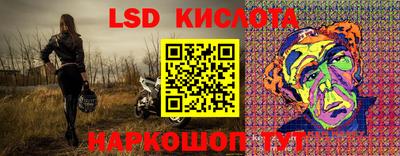мефедрон Моздок