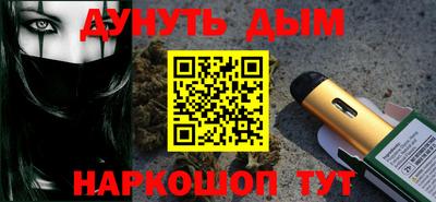 мефедрон Моздок