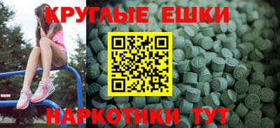 индика Можайск