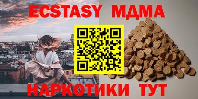 мефедрон Моздок