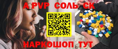 мефедрон Моздок