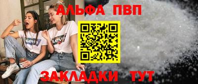 мефедрон Моздок