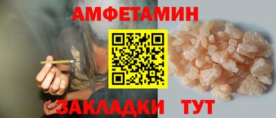 мефедрон Моздок