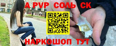 мефедрон Моздок
