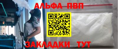 мефедрон Моздок