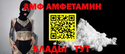 индика Можайск