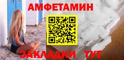 мефедрон Моздок