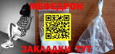 индика Можайск