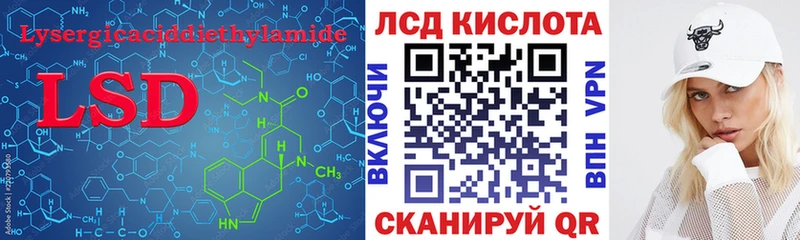 Лсд 25 экстази ecstasy мориарти Telegram Тихвин
