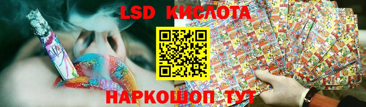 Лсд 25 экстази кислота  Лсд 25 экстази кислота  Вход с VPN  Тихвин 