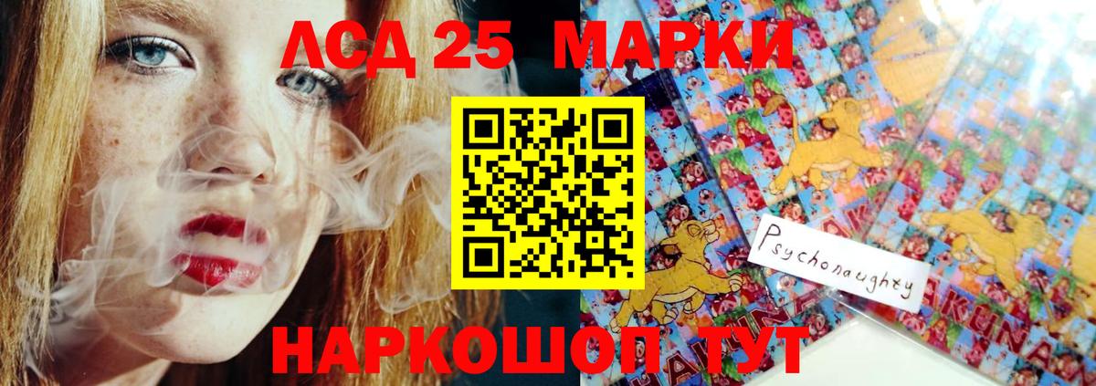 Лсд 25 экстази ecstasy Тихвин