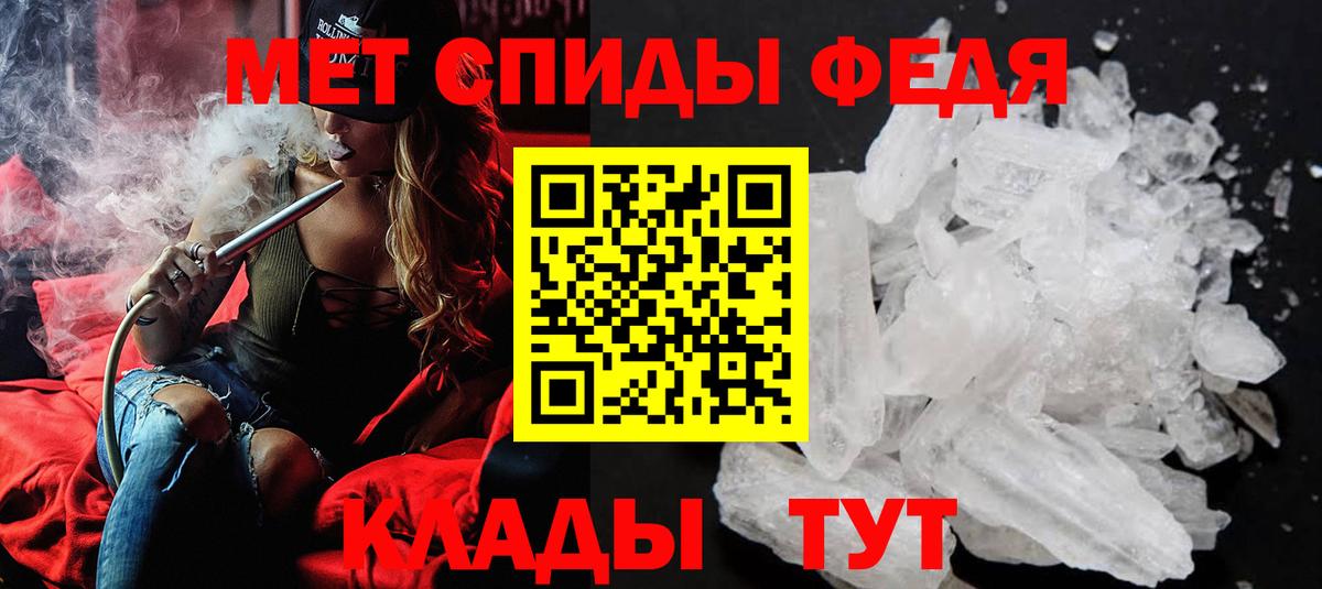 Метамфетамин Methamphetamine  Вход с VPN  Тихвин 