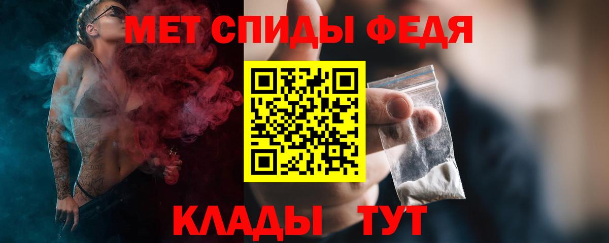 МЕТАМФЕТАМИН винт Тихвин