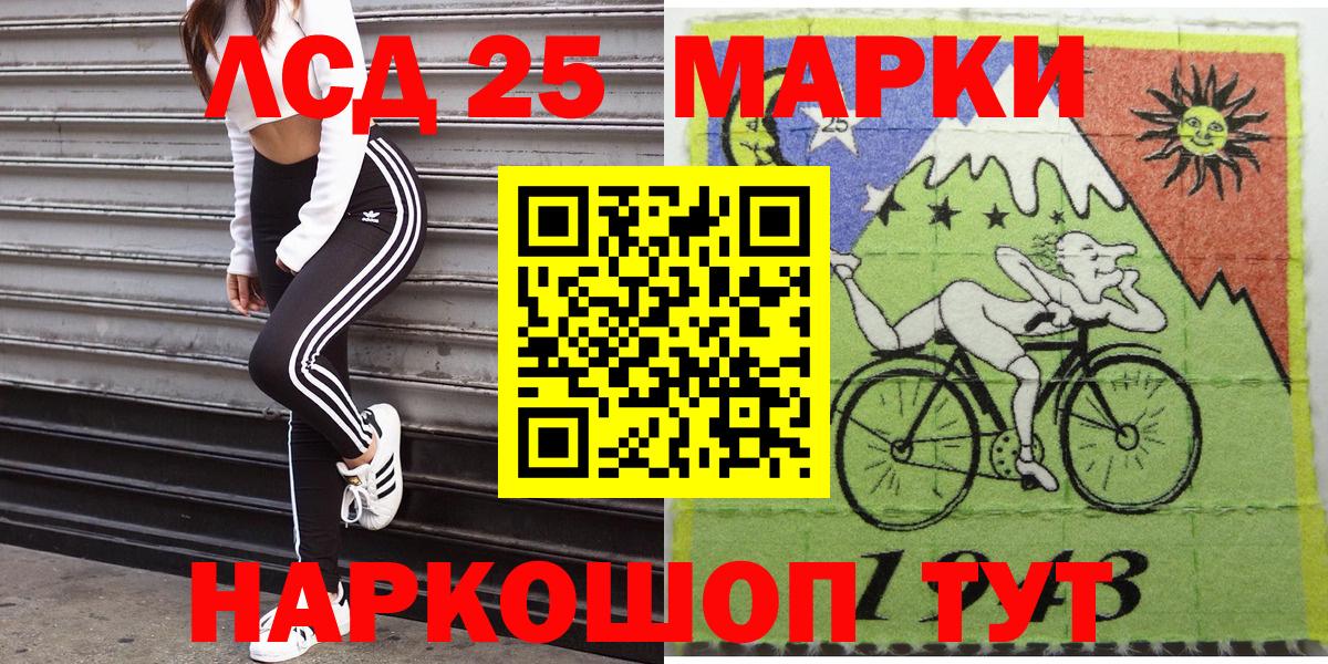 Наркотические марки 1,8мг  Вход с VPN  Тихвин  Наркотические марки 1,8мг 