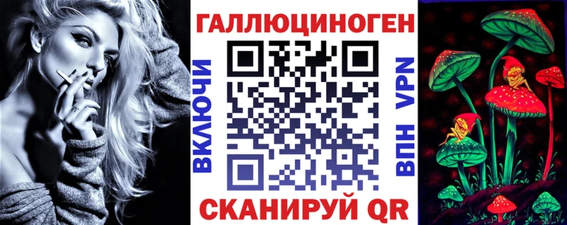 kraken сайт  площадка какой сайт  Псилоцибиновые грибы GOLDEN TEACHER  Тихвин 