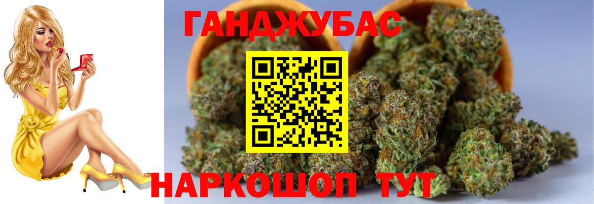 Бошки Шишки гибрид Тихвин